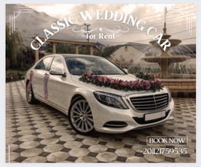 تأجير السيارات لحفل الزفاف في مصر 01121759535