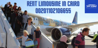 ايجار ليموزين المطار - Rent limousine Airport