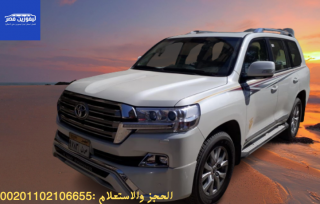 Limousines for rent in egypt- ليموزين مصر