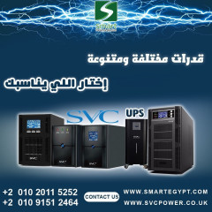 مركز صيانه واصلاح UPS SVC بالضمان 01020115252