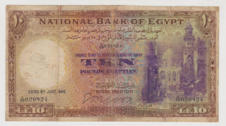 عشرة جنيهات المملكة المصرية ١٩٣٦