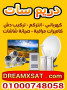 syan-dsh-alaabasy-01005258899-small-1