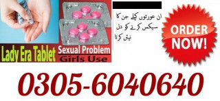 03056040640 \ Lady Era Tablets In Pakistan
