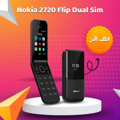 موبايل Nokia 2720 Flip Dual Sim