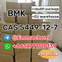 cas-5449-12-7-bmk-powder-high-quality-factory-supply-telegram-at-emmachem-small-2