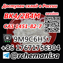 Wts +8617671756304 BK4 2-bromo-4-methylpropiophenone CAS 1451-82-7 Russia Kazakhstan Local Warehouse