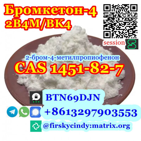 buy-bromketon-4-cas-1451-82-7-2b4m-bk4-2-bromo-4-methylpropiophenone-whatsapptelegramsignal8613297903553-big-6