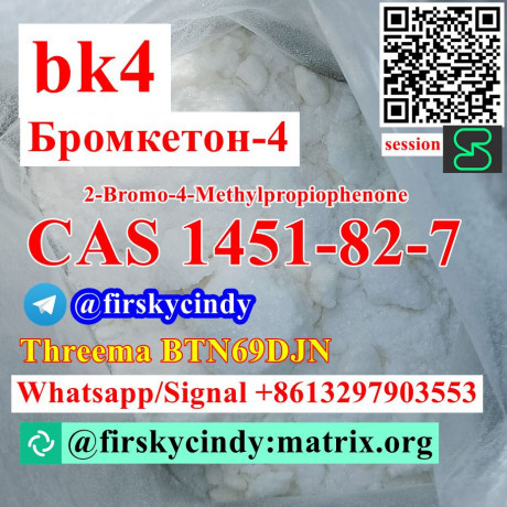 buy-bromketon-4-cas-1451-82-7-2b4m-bk4-2-bromo-4-methylpropiophenone-whatsapptelegramsignal8613297903553-big-9