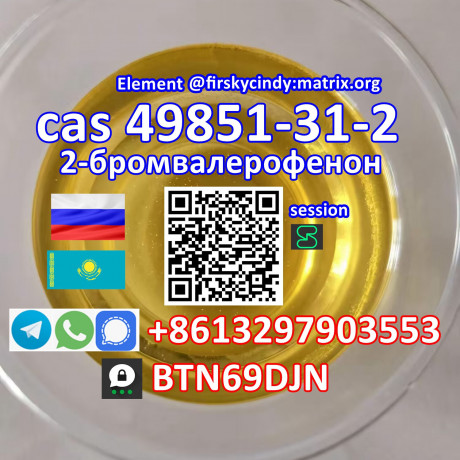 2-bromovalerophenone-cas-49851-31-2-with-low-price-moscow-warehouse-whatsapptelegramsignal8613297903553-big-8
