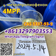 Safe Delivery 4-Methylpropiophenone cas 5337-93-9 4MPF WhatsApp/Telegram/Signal+8613297903553