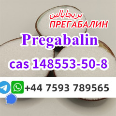 Cas 148553-50-8 Pregabalin Lyric factory 100% safe line door to door