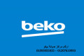 tokyl-syan-thlagh-beko-alhrm-0235700997-small-0