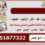 shraaa-athath-mstaaml-hy-alkhzamy-0551877322-small-1