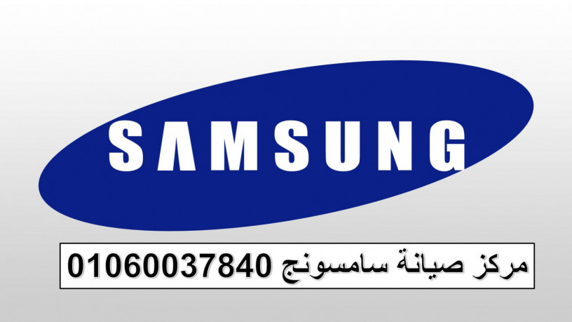 akrb-syan-thlagat-samsong-hdayk-alahram-01093055835-big-0