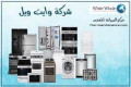 syan-aaatal-dyb-fryzr-oayt-oyl-alsnt-01125892599-small-0