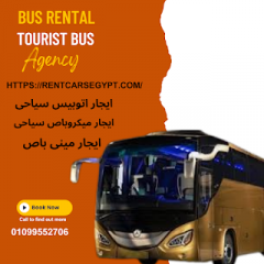 Bus Booking for rent|01100092199