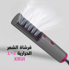 فرشاة الشعر الحرارية 2 1 XRUI