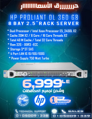 HP Proliant DL 360 G8 3.5 inch 4 Bay Rack Server