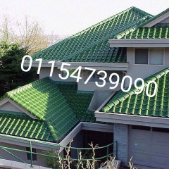 قرميد بلاستيك في اخميم Roof tiles pvc akhmim01154739090