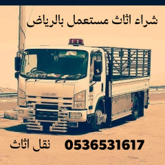 شراء مكيفات مستعملة شمال الرياض 0536531617