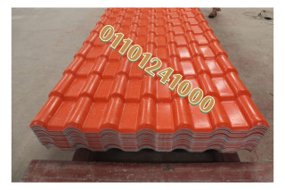 Roof Tiles Price -00201101241000 Roof Tiles Price - Roof Tiles Price - Roof tiles are the most important part of a roof