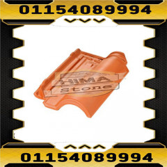انواع القرميد الفخاري فى مصر بى ارخص اسعار 01154089994