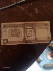 عملة قديمة ريال سعودي